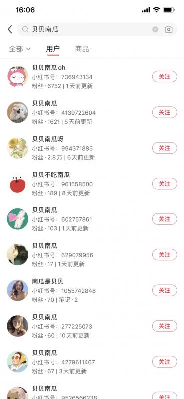 如何利用小红书矩阵化带货,实现两个月营收30万