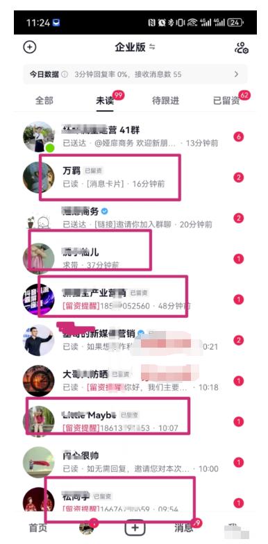 抖音半无人直播分发,月利润100w