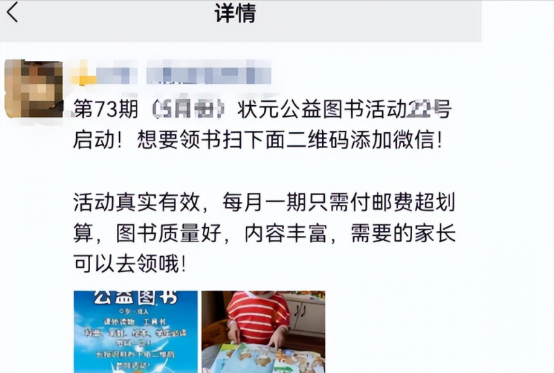 零成本裂变引流精准粉,轻松日引300