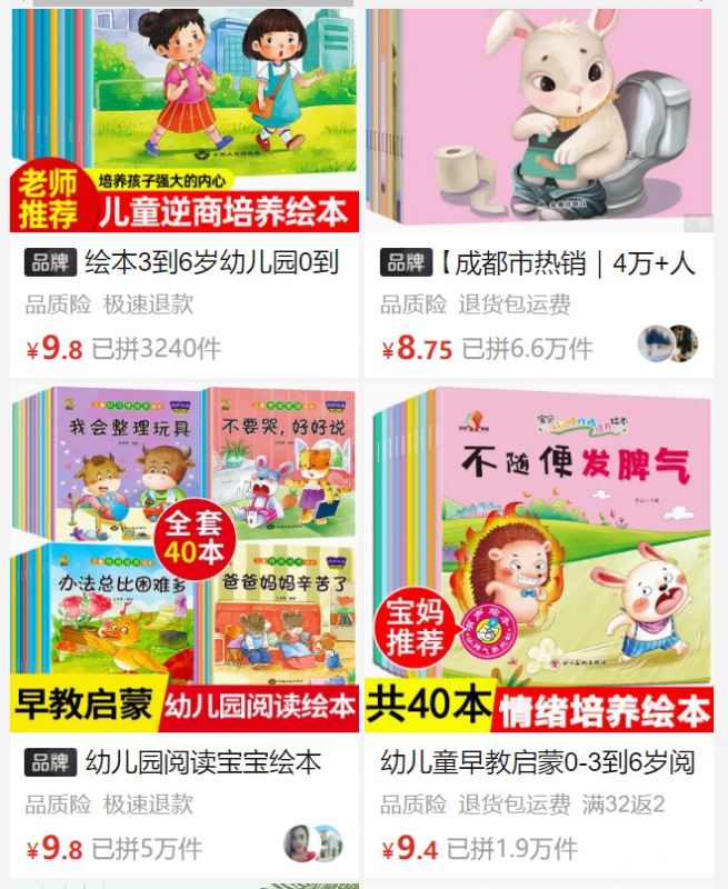 零成本裂变引流精准粉,轻松日引300