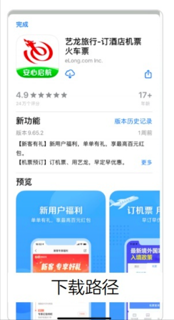 一个钱生钱的付费精准引流赚钱思路!
