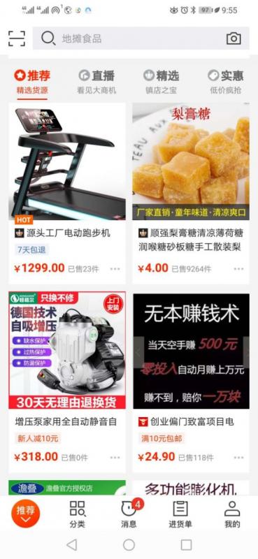不用引流,轻容日入300 玩法