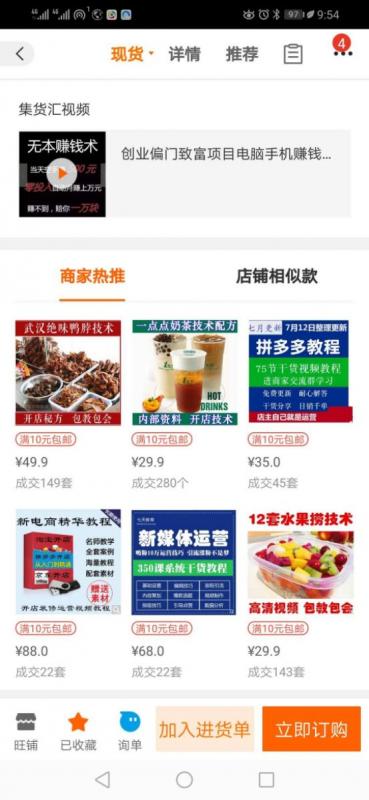 不用引流,轻容日入300 玩法
