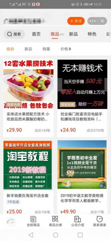 不用引流,轻容日入300 玩法