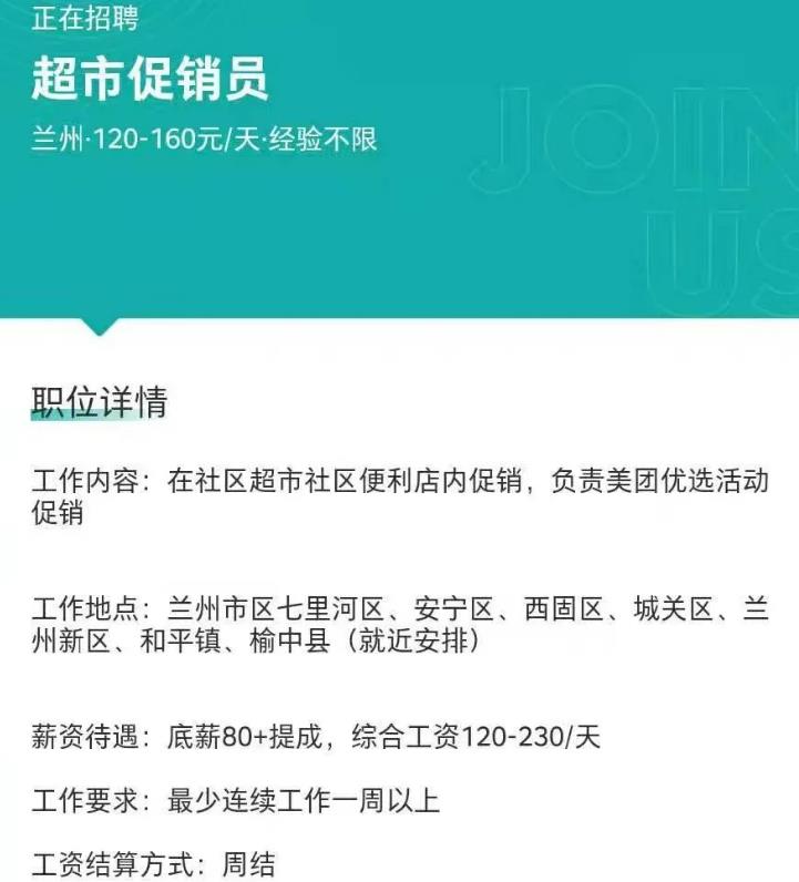 美团优选如何地推?实战日利润1500 (完整复盘)