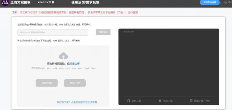 分享几个自己常用的自媒体工具网站,建议收藏!