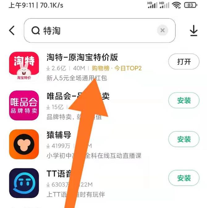 薅羊毛:400块钱的电动车,300块的羊毛,来晚就没啦!