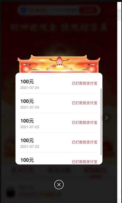 薅羊毛:400块钱的电动车,300块的羊毛,来晚就没啦!