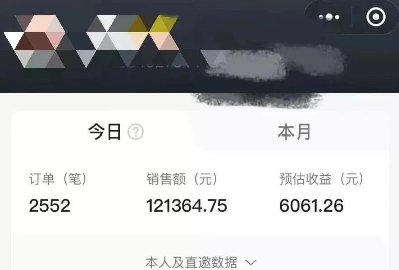 又一个零成本裂变项目,想躺赚的朋友赶紧上手
