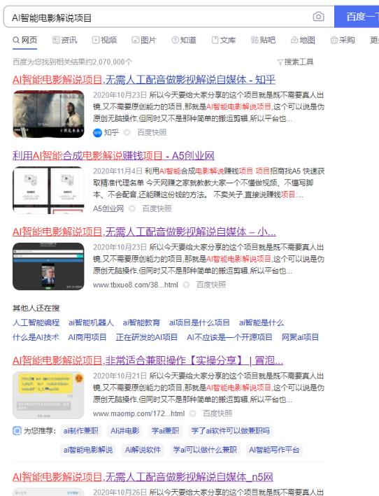 我做cps项目的方法,仅靠写一篇文章累计收益466.3